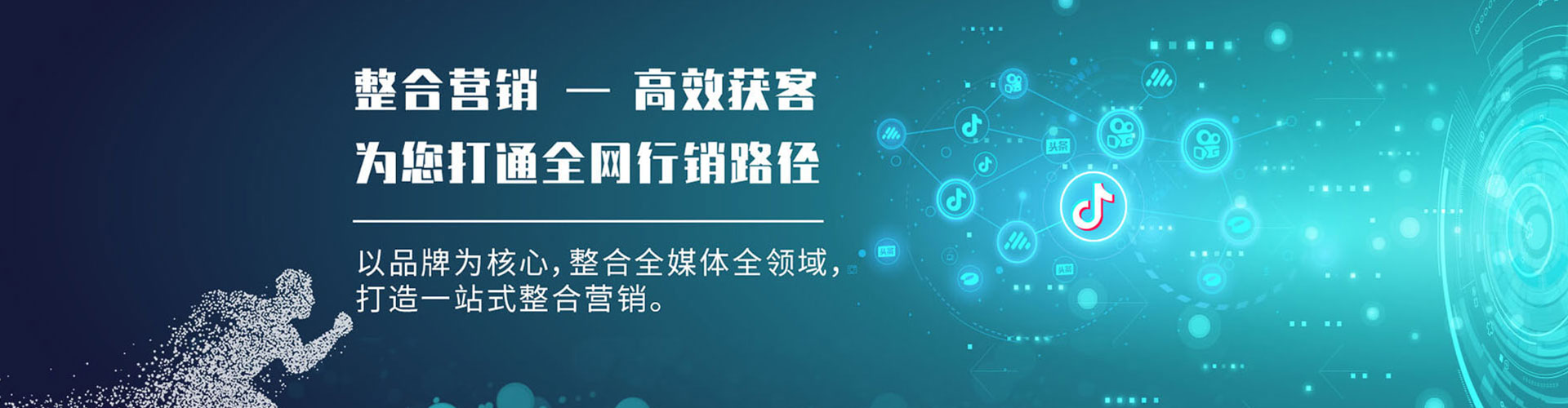 高坪百度竞价